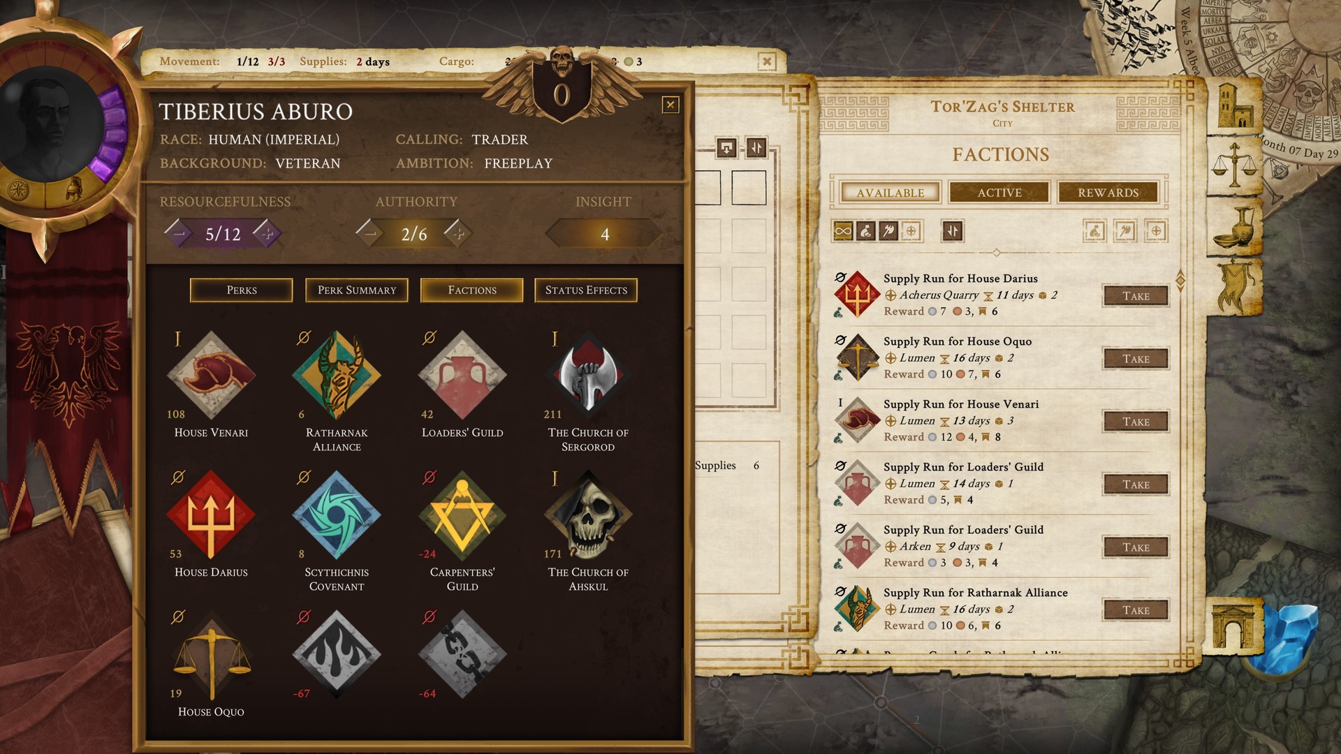 瓦格魯斯：破碎領域