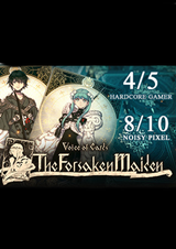 卡牌之聲：遺棄少女