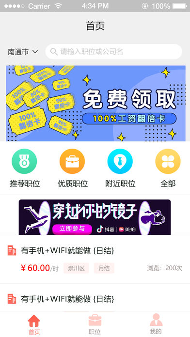 兼職123