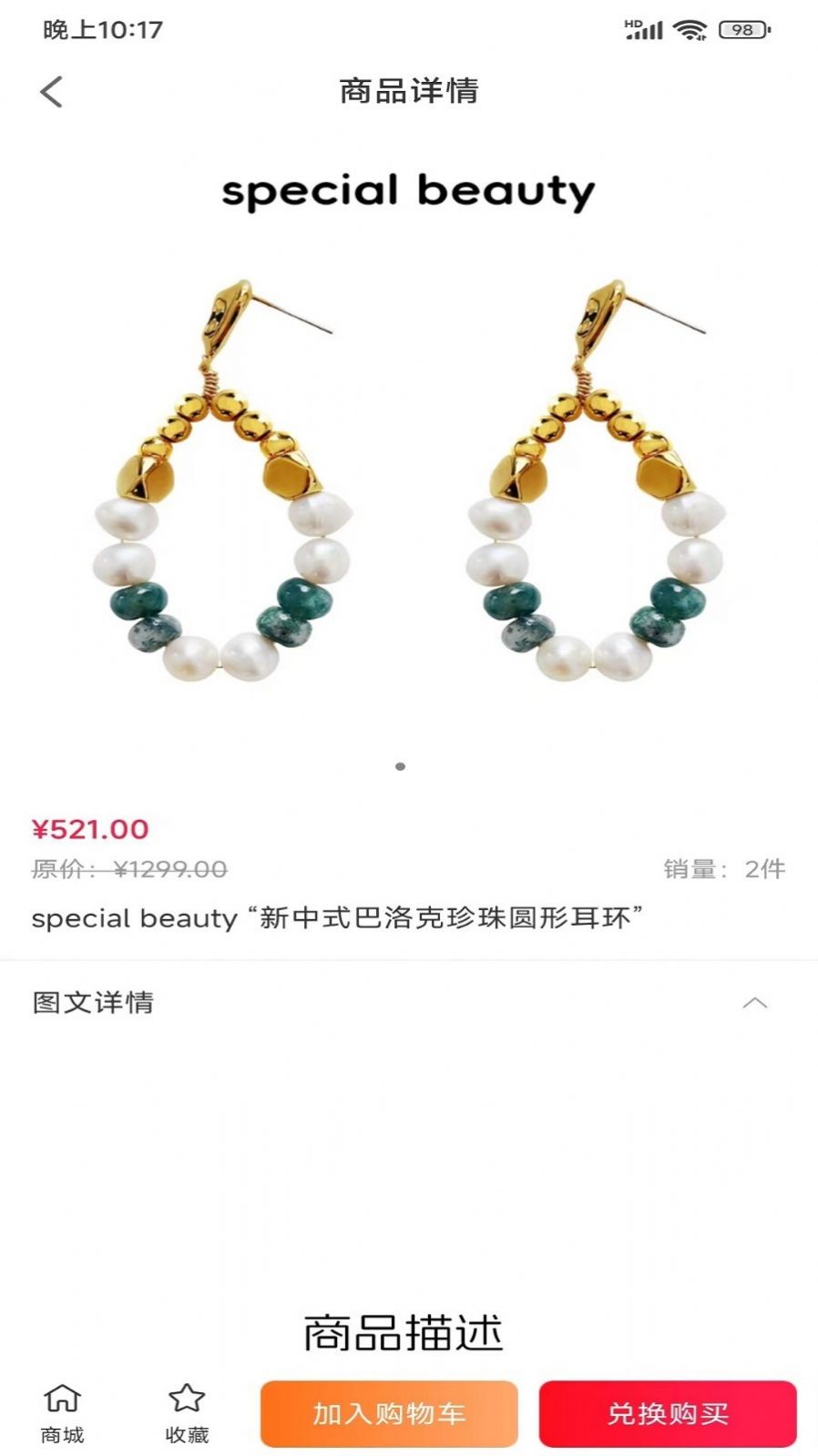 另美購(gòu)物