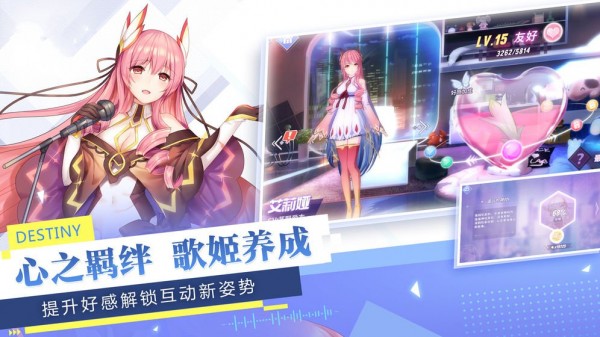少女練習(xí)生