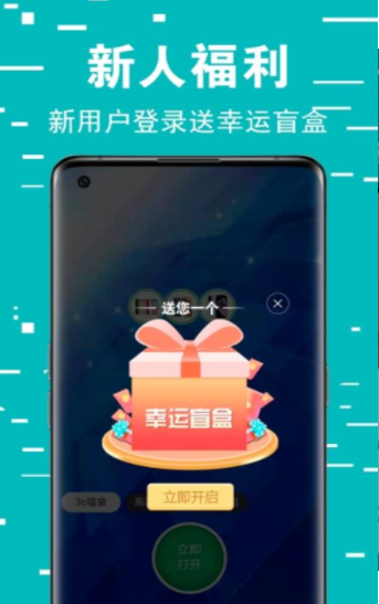 歐拉盲盒
