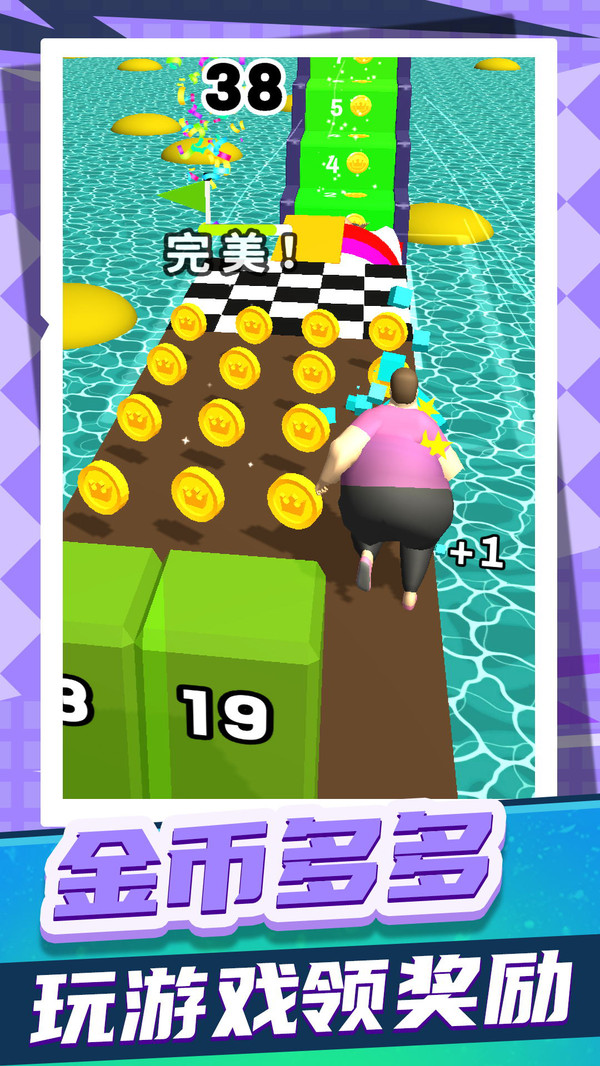 運動我賊6