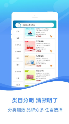 百洋醫(yī)藥網(wǎng)