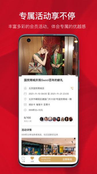 國貿中心