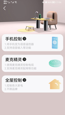 夏杰精靈