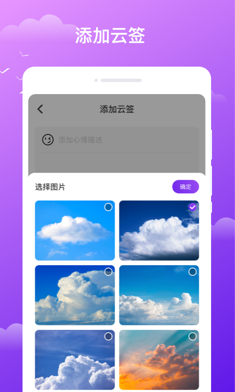 晚風天氣