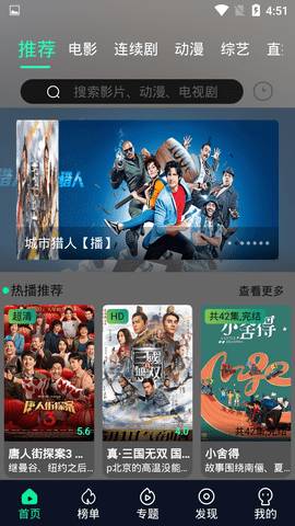 炫邁影院2024官網(wǎng)版