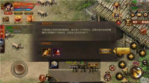 閑娛傳世單職業(yè)