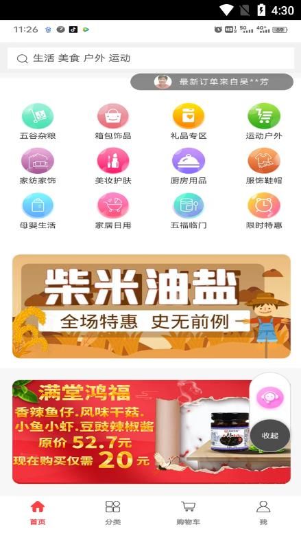多鏈優品