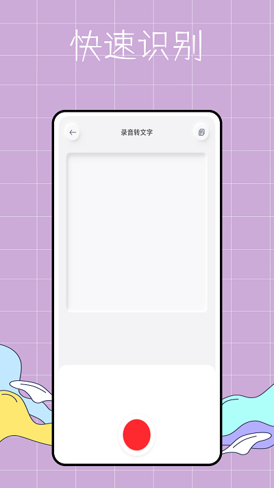 萬能提詞器鴨