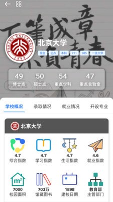 筆袋