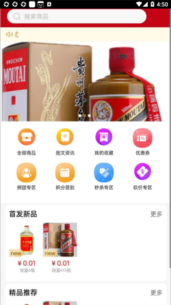 一水生