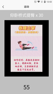 銀河體育
