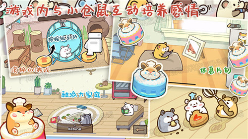 甜心小廚房
