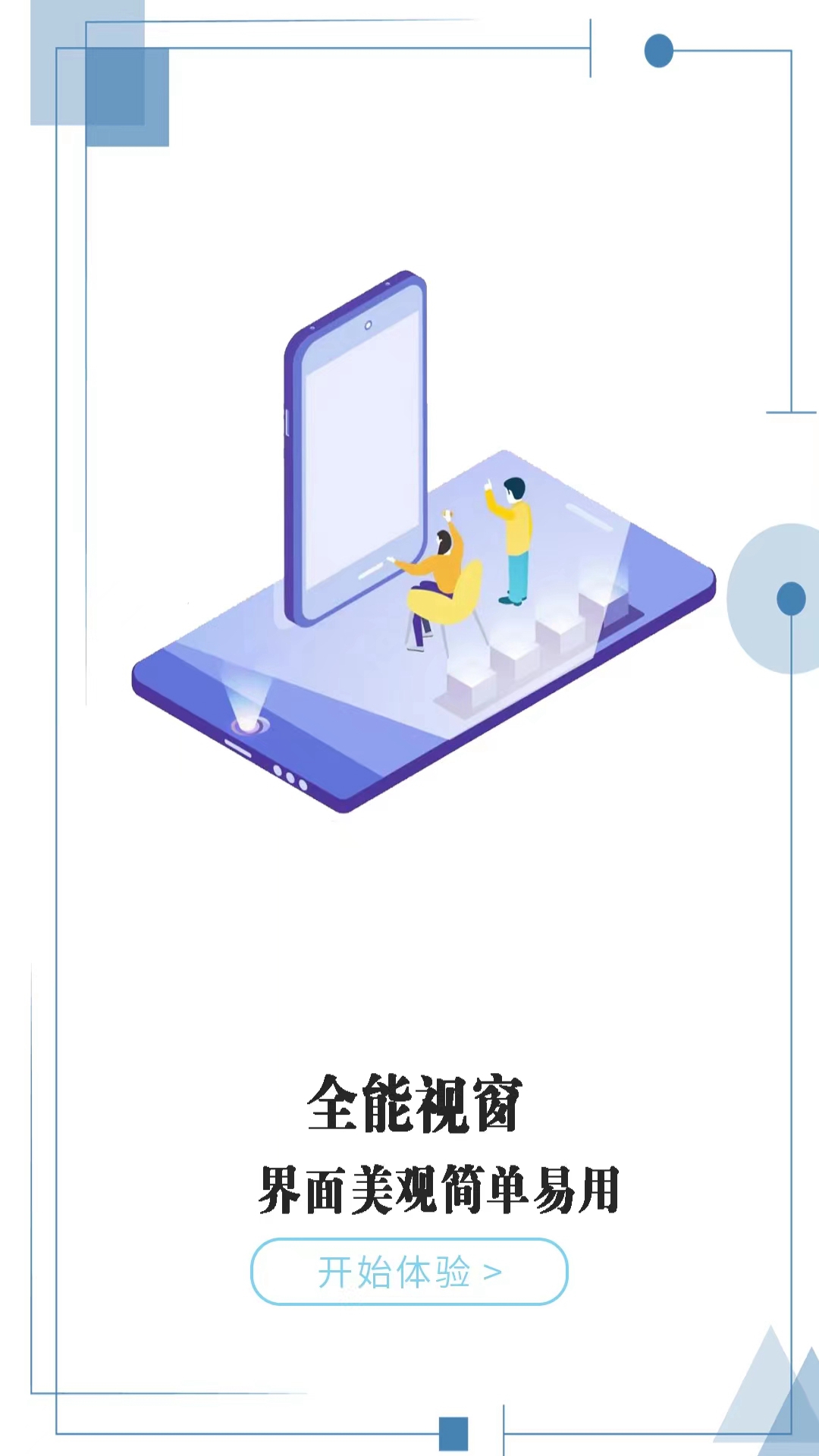 小咖播放器