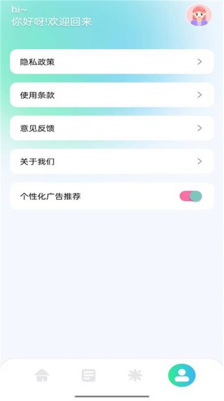 小橘音樂剪輯