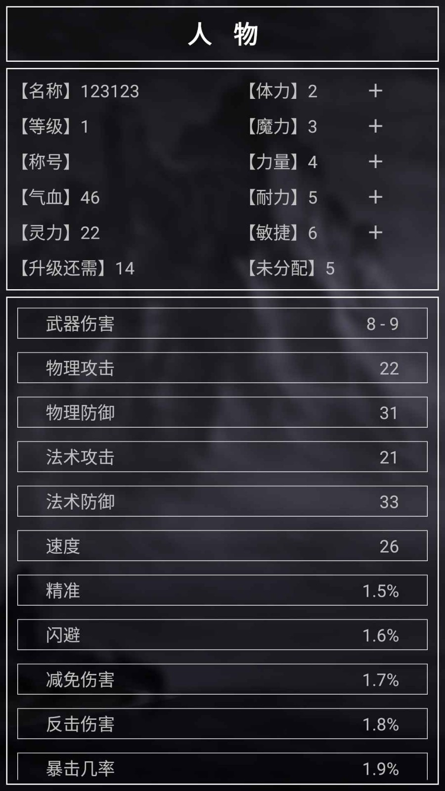 好洶涌的掛機(jī)