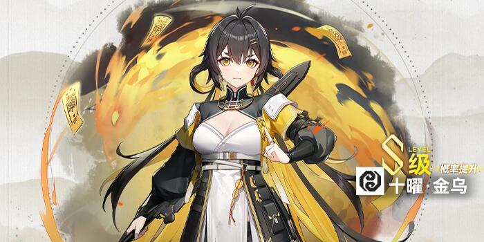 《深空之眼》金烏躍遷詞條選擇推薦