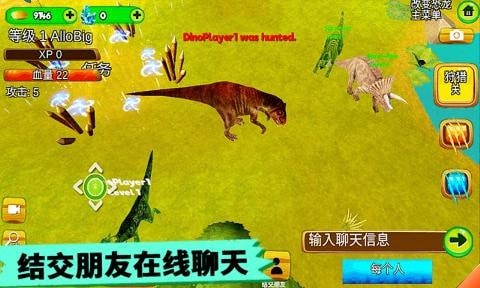 恐龍抽卡對戰模擬器