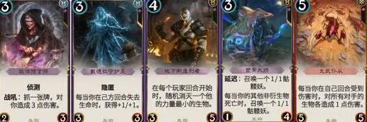 《秘境對(duì)決》七傷拳牌組玩法攻略