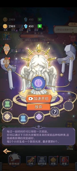 防御塔守衛(wèi)戰(zhàn)