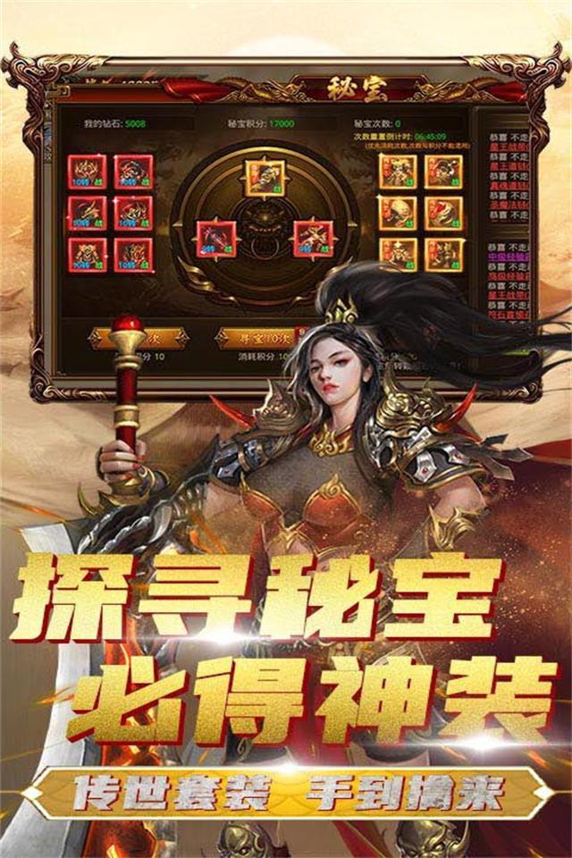 戰(zhàn)龍?jiān)谝?D合擊