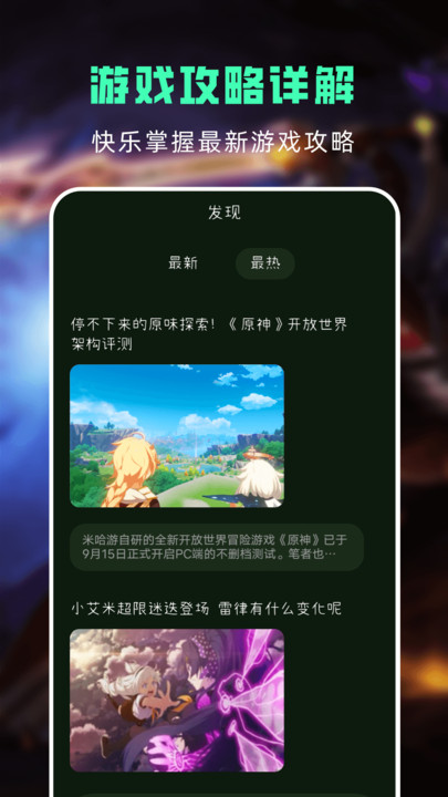 Tap樂園