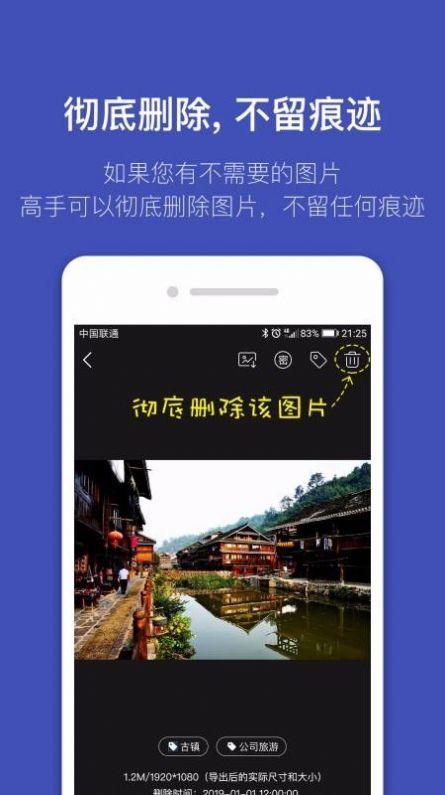 全能喵照片恢復
