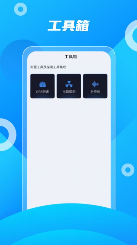奧維3D衛(wèi)星實(shí)景地圖