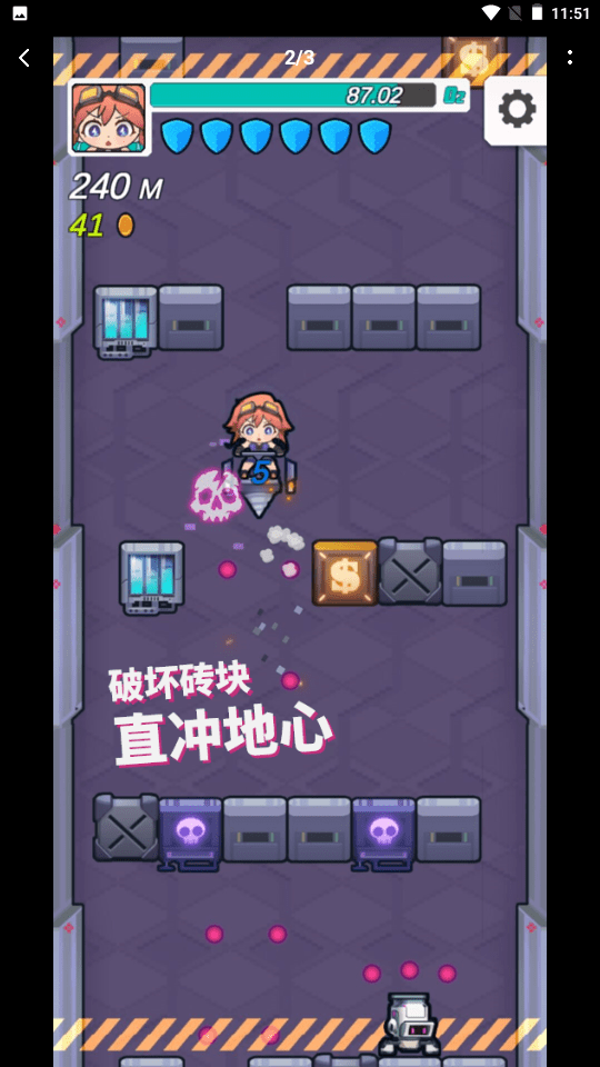 蓋亞突破