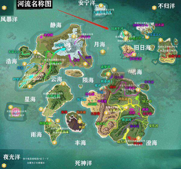 《創(chuàng)造與魔法》舊凜冬河位置分享