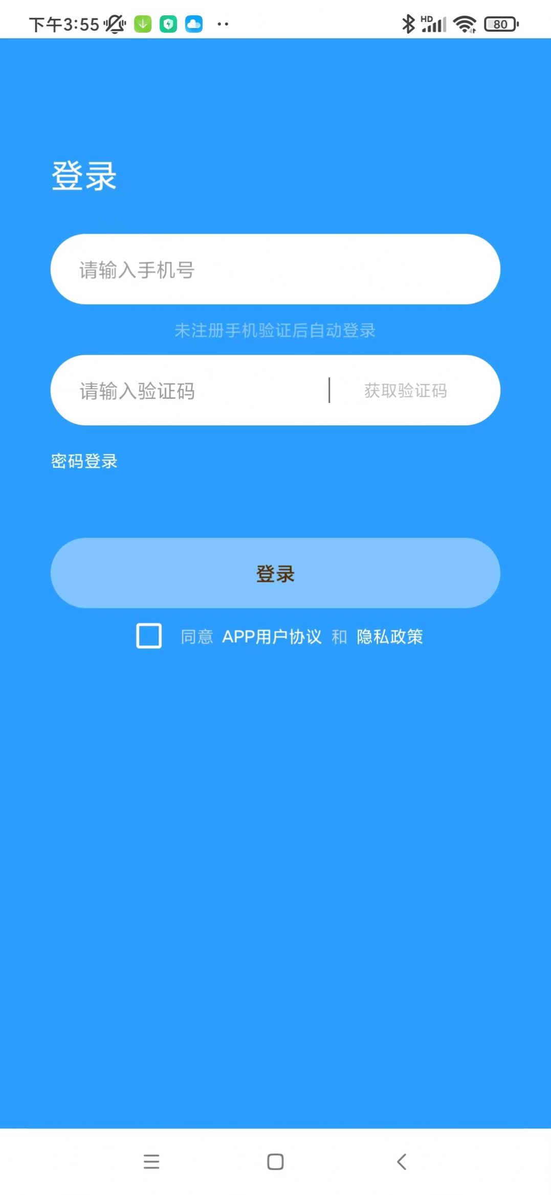 小鯨歌