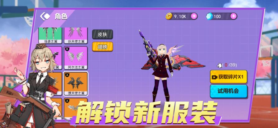 櫻花電競(jìng)校園模擬器
