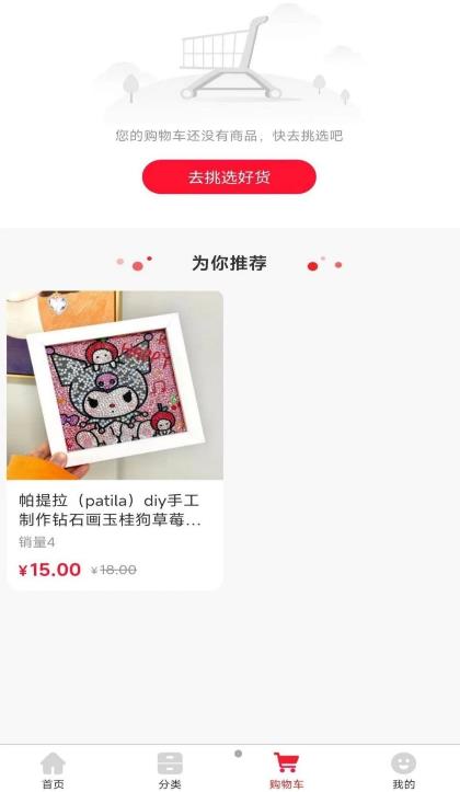 筆筆佳