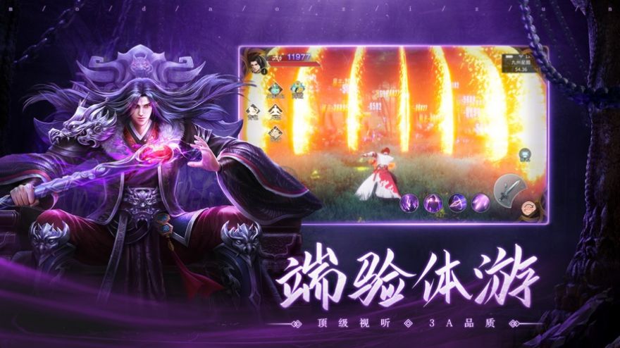 1、整個游戲制作十分的精良，玩家可以在游戲里面盡情地暢玩； 2、還可以解鎖更多的神裝和武器，更有特別多的衣服可以獲得并進(jìn)行更換，技能特效都十分炫酷； 3、戰(zhàn)斗場面更加的熱血，里面還有多種角色職業(yè)，玩家可以選擇。