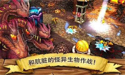 哥布林塔防之戰(zhàn)