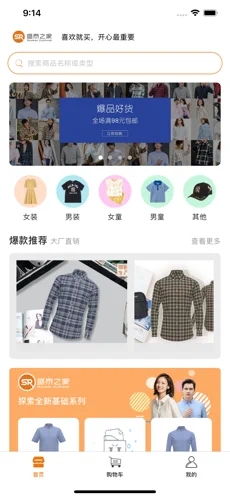 盛泰之家