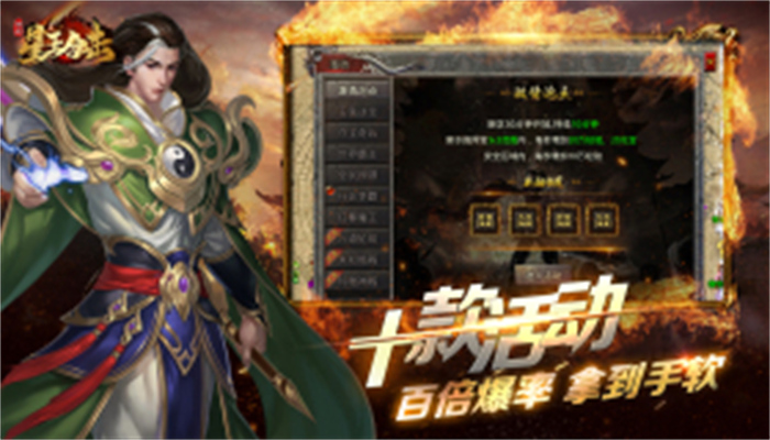 屠龍圣域之降魔大陸