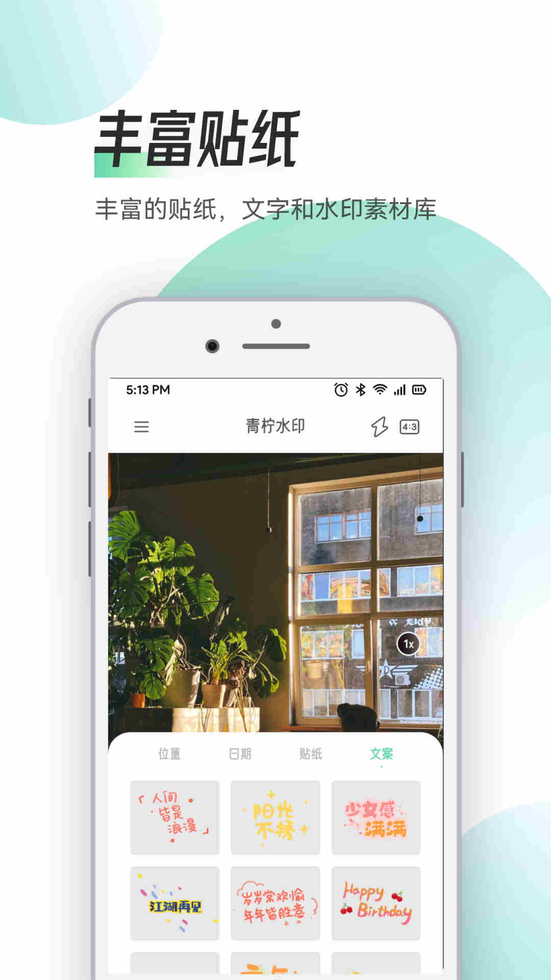 Zapan特效相機(jī)