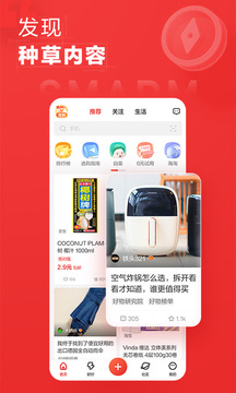 反亂買
