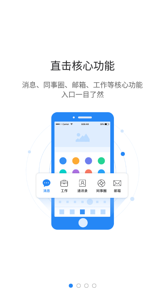 圖樞