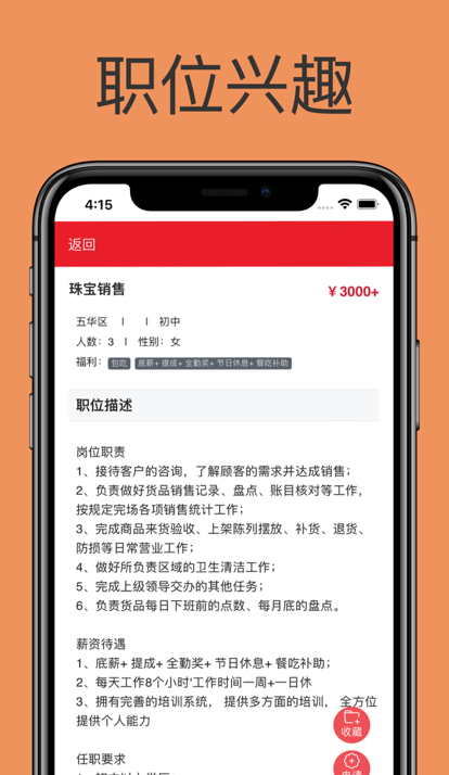 昆明閑趣求職網(wǎng)