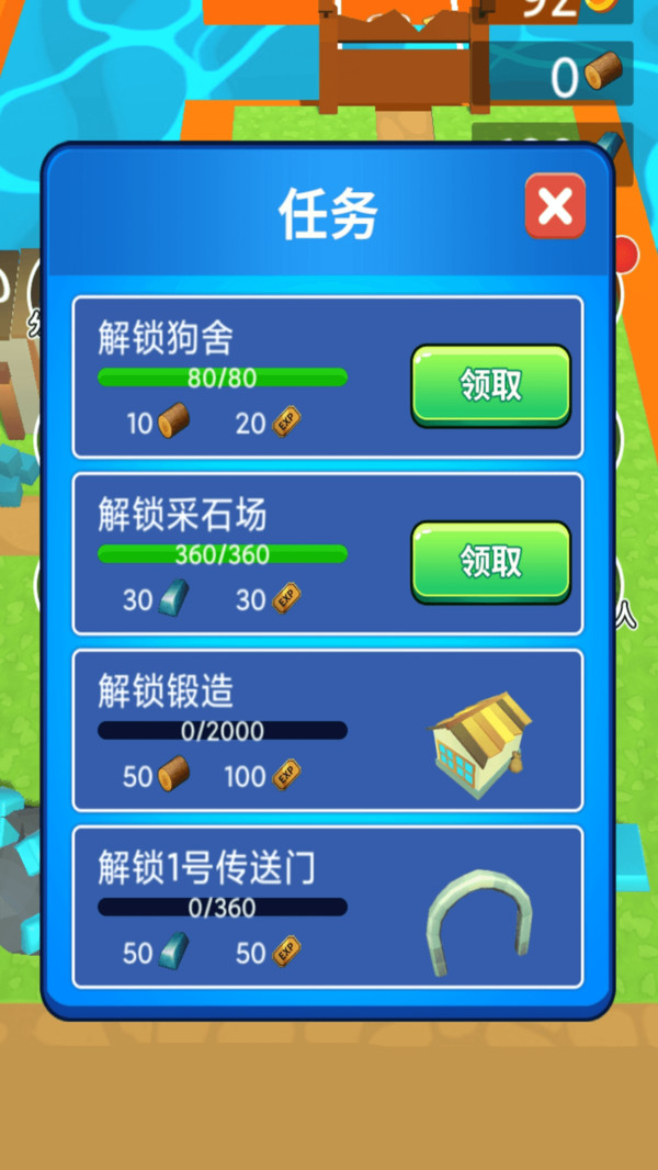 春天的農場
