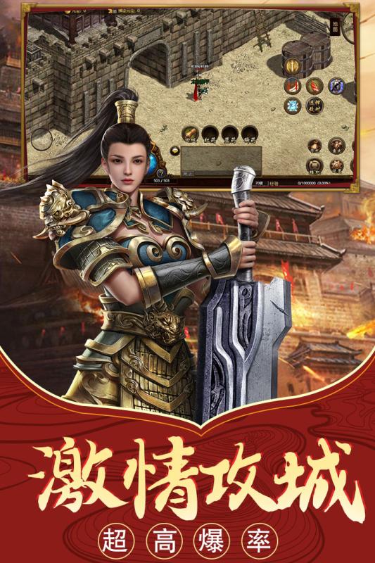 至尊傳世 無限元寶版