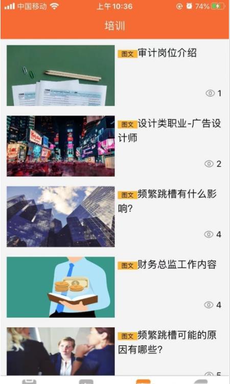 秀才工作派