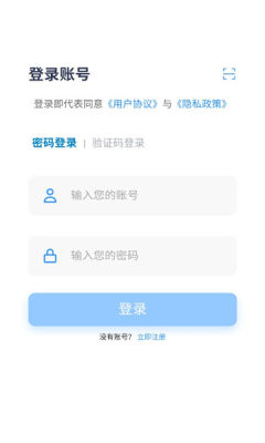 江西醫護端
