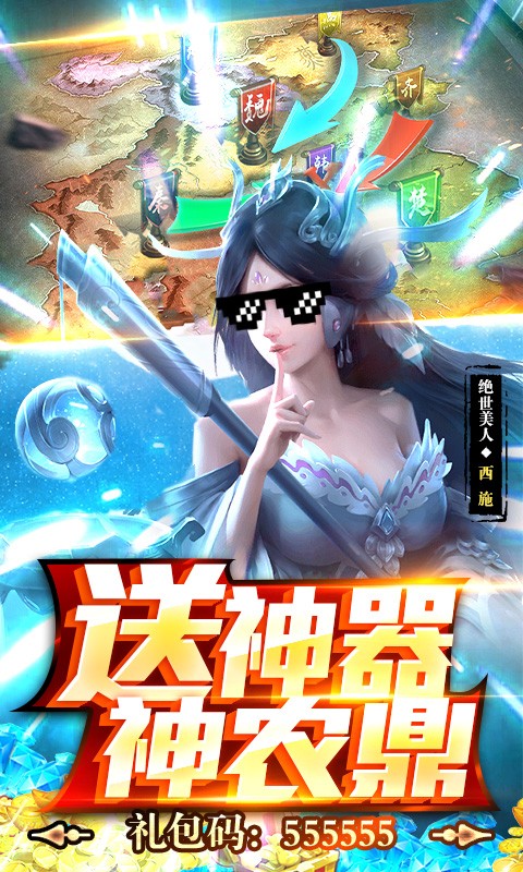 榮耀戰(zhàn)國(guó)GM版