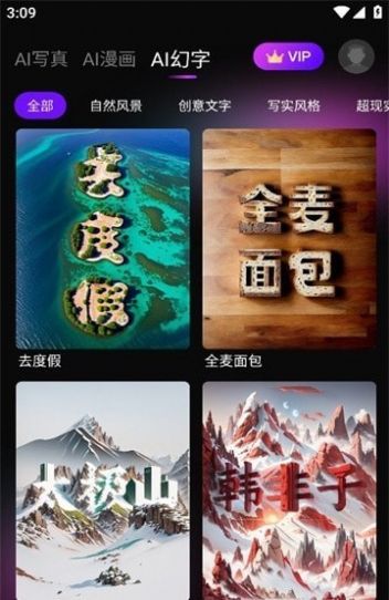 嗨影剪輯