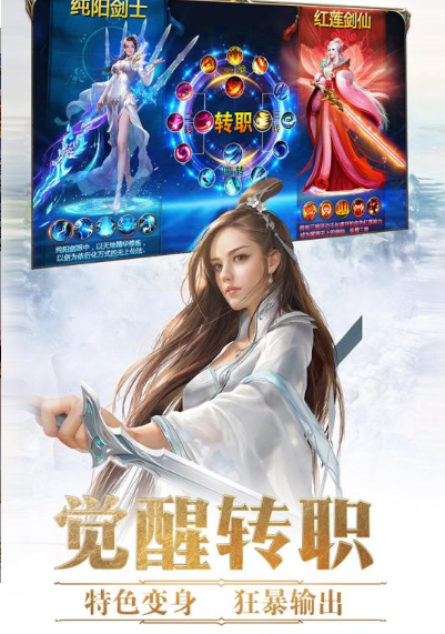 完美紅顏紅包版